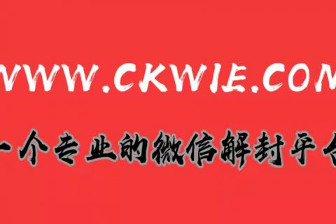 QQ账号已被限制解封的具体解决方法介绍