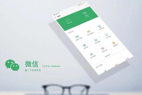 华为自带微信双开功能一样被腾讯封号？