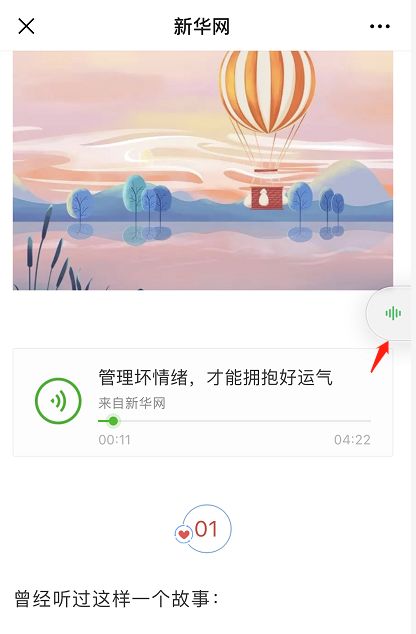 微信悄悄上新这个功能！网友：最期待的：热门：更新是....