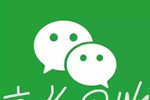 2022微信号收购价格