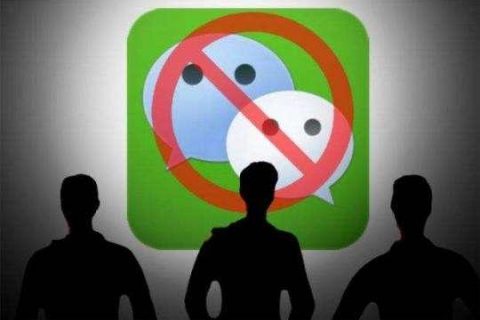 微信账号万能解封软件
