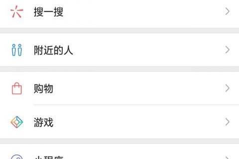 QQ解冻，一秒教你解冻QQ！