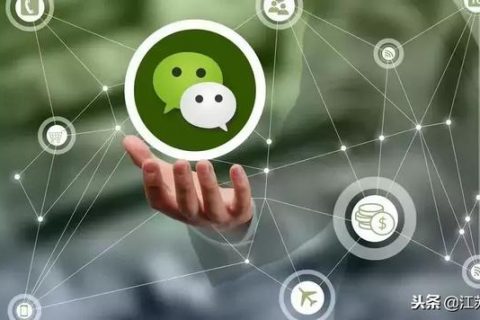 微信保号是什么？微信保号团队是否有效保号？