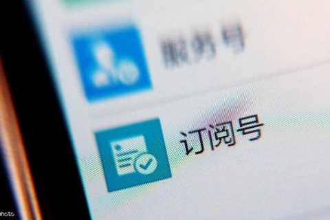2022微信封号新规，微信同质化被列入其中