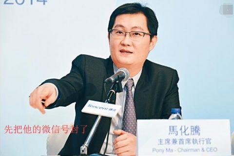 微信解封软件免费版