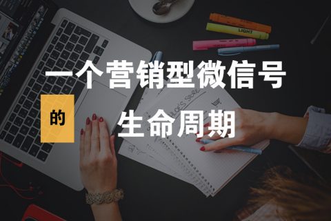 微信号老是被封?不要慌这边教你如何防封