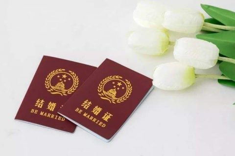 微信宣布七夕不支持520元红包 但有电子结婚证