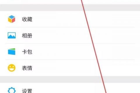 微信可以修改微信号吗？