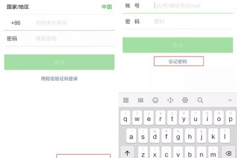 微信无法解绑手机号了！应该怎么开小号啊？