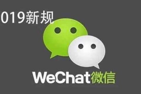 微信解封好友辅助验证