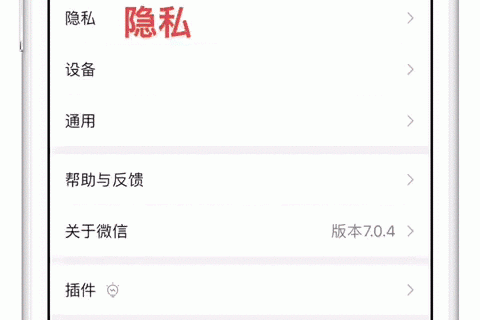微信有哪些非常好用的技巧？