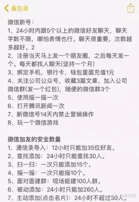 微信QQ辅助解封的赚钱套路揭秘