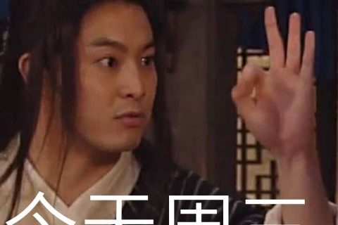 微信辅助注册，月入过万？本质是什么