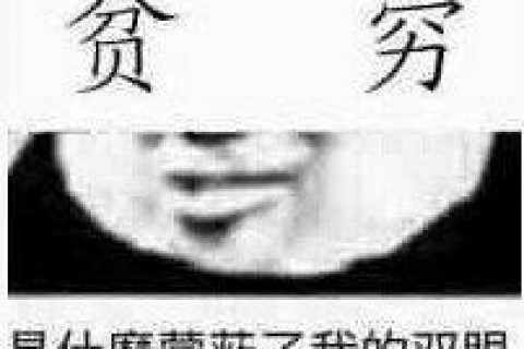 QQ被封号了，怎么解封？