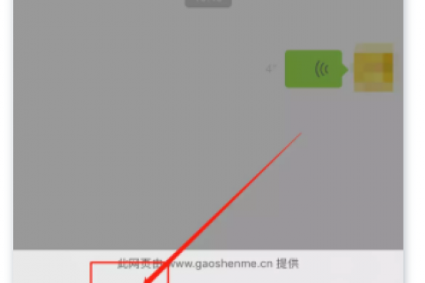 微信能查“访客记录”了，谁偷看你朋友圈一目了然！