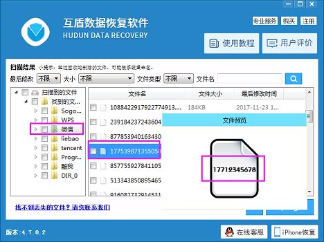 微信怎么解除手机绑定？微信解绑手机步骤