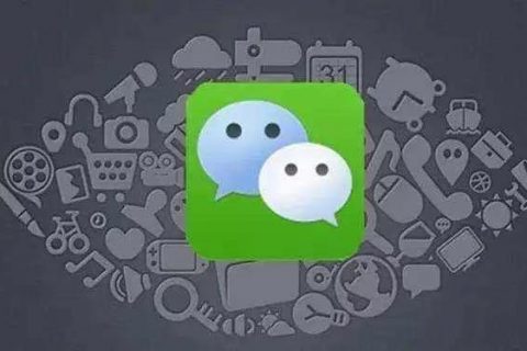 微信账号买卖