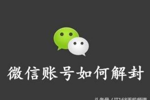 QQ微信一键直接关闭广告地址
