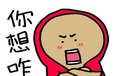 微信这样使用，总有一天可能会被封号！