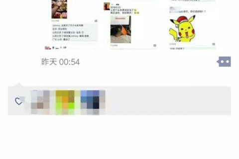 微信带来的又一个赚钱风口
