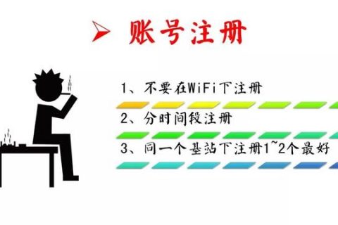 传说中的微信养号秘籍，你要不要