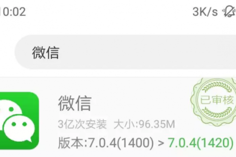 微信7.0.4正式版新增查看朋友圈最近一个月功能