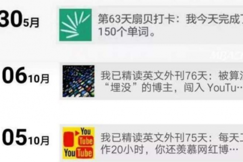 微信封杀朋友圈“打卡”，微信打卡的越来越少