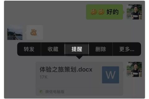微信推出一个新功能，太实用了！