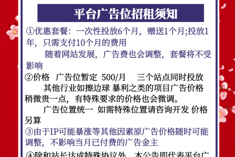 微信解封平台广告合作有什么意义和作用？