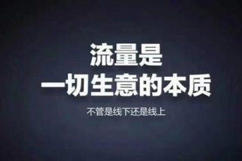 微信引流教程简易版，新手也能快速上手