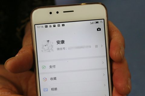 微信地区名的秘密，你发现了吗