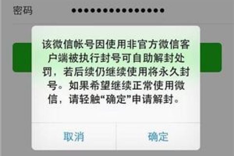 什么时候开始微信注册也需要邀请辅助