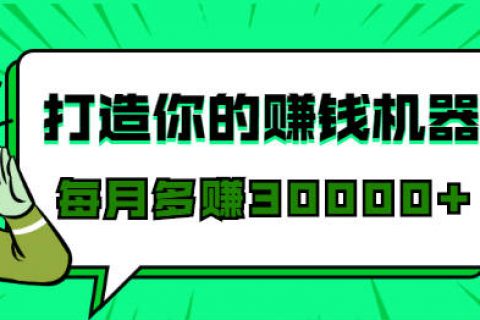 微信解封平台教你微信营销赚钱术，掌握微信营销技巧与吸粉方法