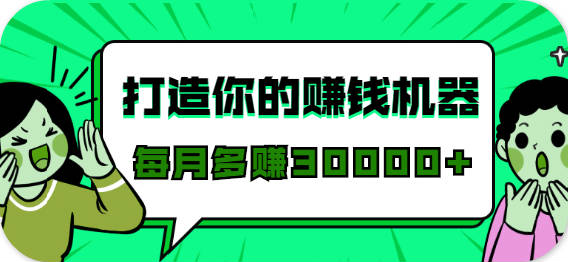 微信营销/微商-微信营销赚钱术，掌握微信营销技巧与吸粉方法，让你每...(1)