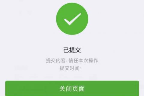 微信解封了为什么还是说我被封怎么弄？追封双封