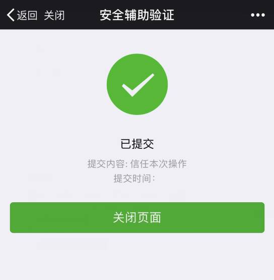 微信解封了为什么还是说我被封怎么弄？追封双封