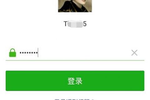 微信账号解封详细步骤