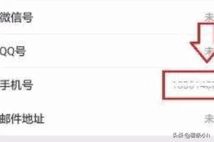 如何注册微信小号？