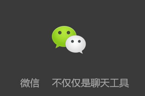 微信注册账号为什么容易异常？微信辅助扫码后异常？