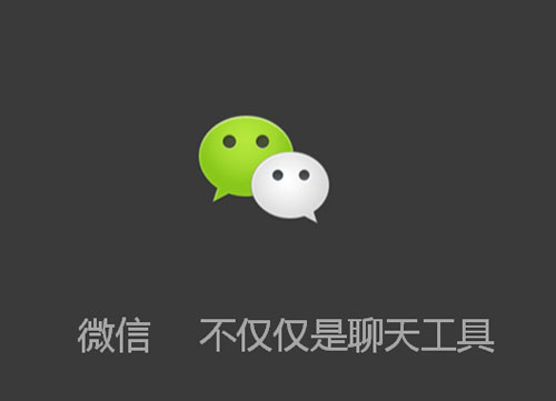 如果在微信辅助解封过程中遇到诈骗或虚假信息，应该如何应对和举报？