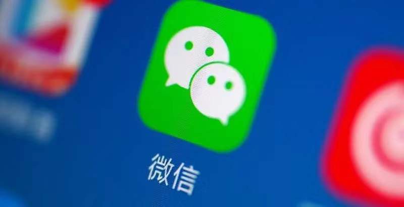 2024年微信账号解封指南，官方平台网址查询及操作流程