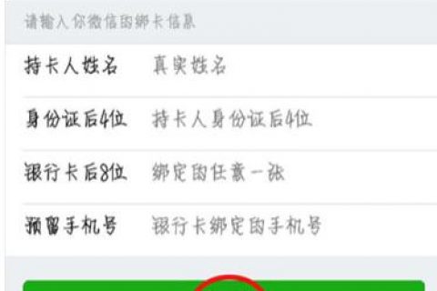 帮陌生人微信解封后怎么取消