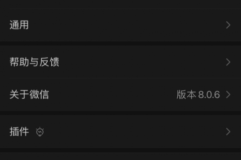 苹果手机双开微信会不会被封号
