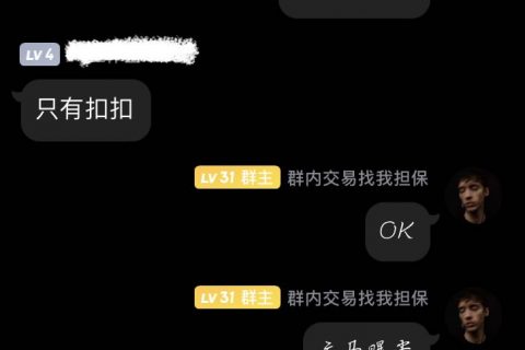 微信解封啦平台商家都会被骗！你确定你不会？