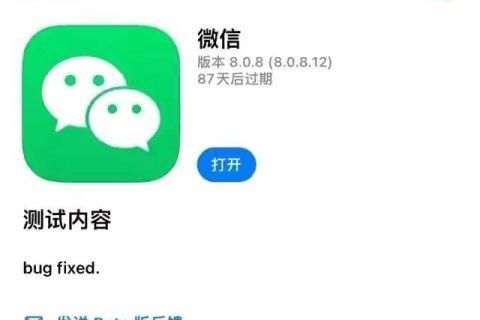 一个微信号可以解封几个微信账号
