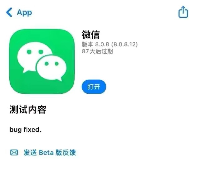 解封微信为什么要人脸识别