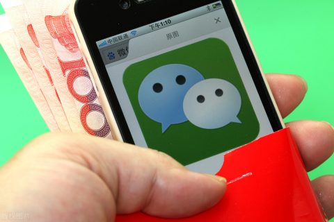 微信辅助注册后微粒贷额度消失