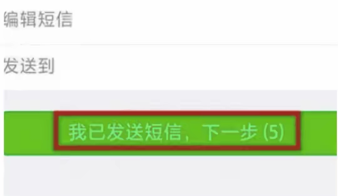 微信解封怎么解？微信解封辅助验证需要什么条件？-微信解封啦