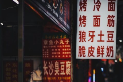 微信：探索你未曾发现的移动世界